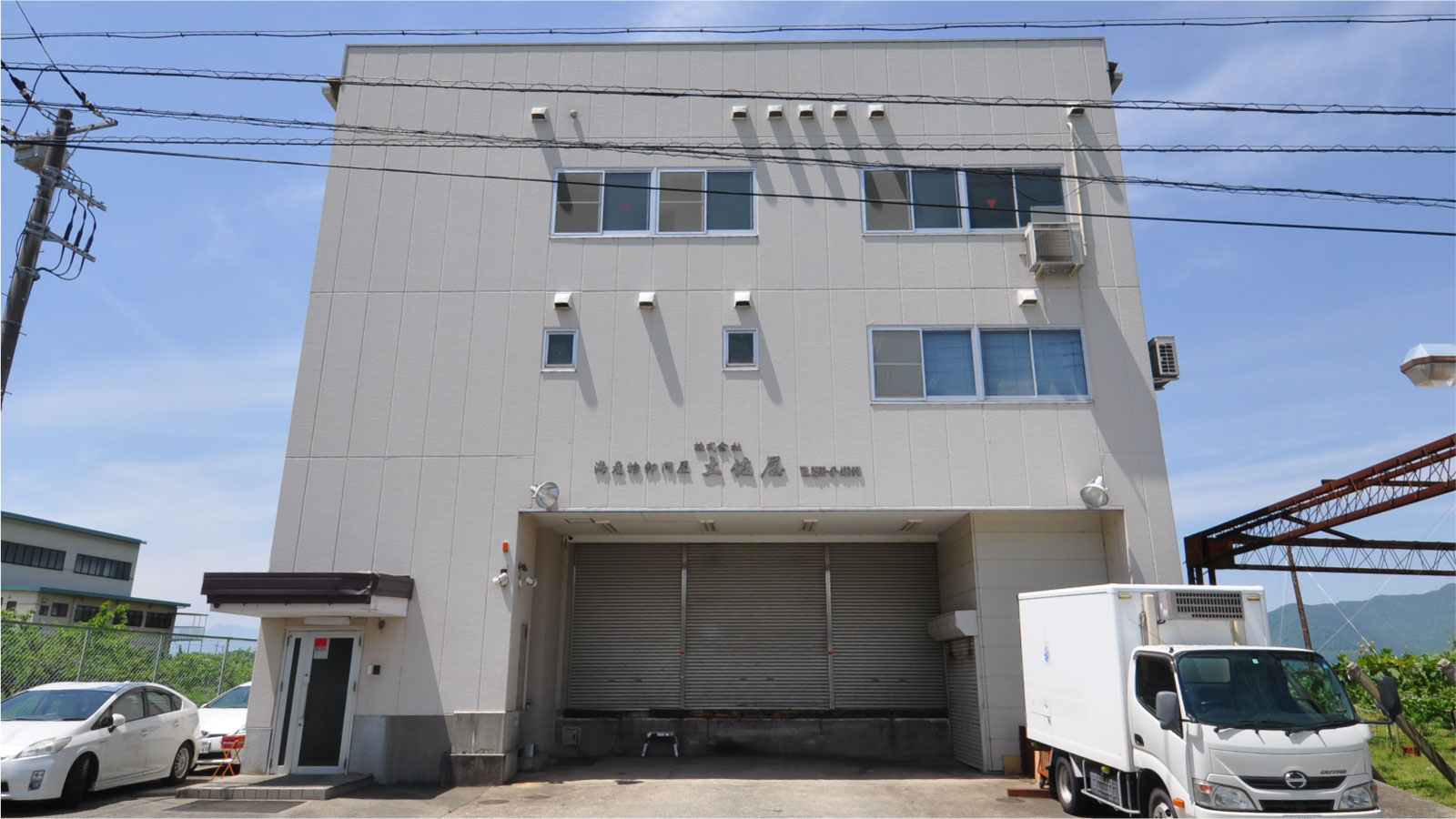 一宮製造センター外観イメージ